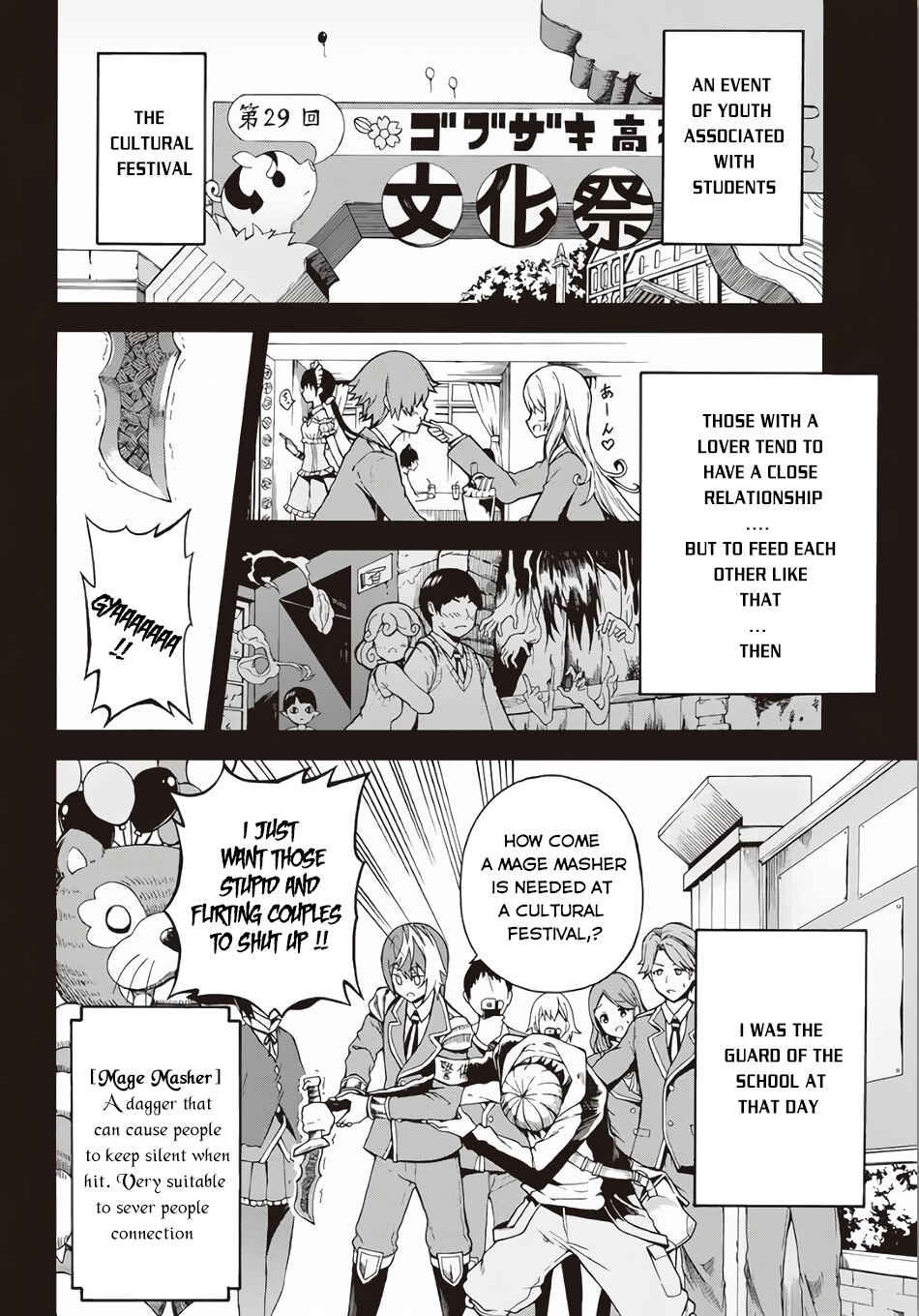 Futoku no Guild Chapter 2 - Page 3