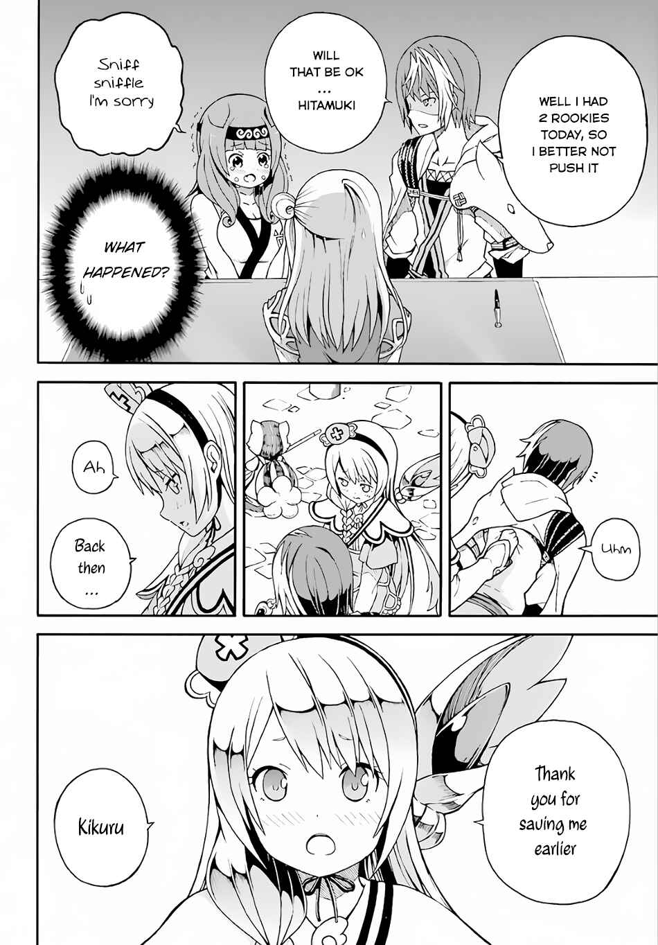 Futoku no Guild Chapter 2 - Page 35