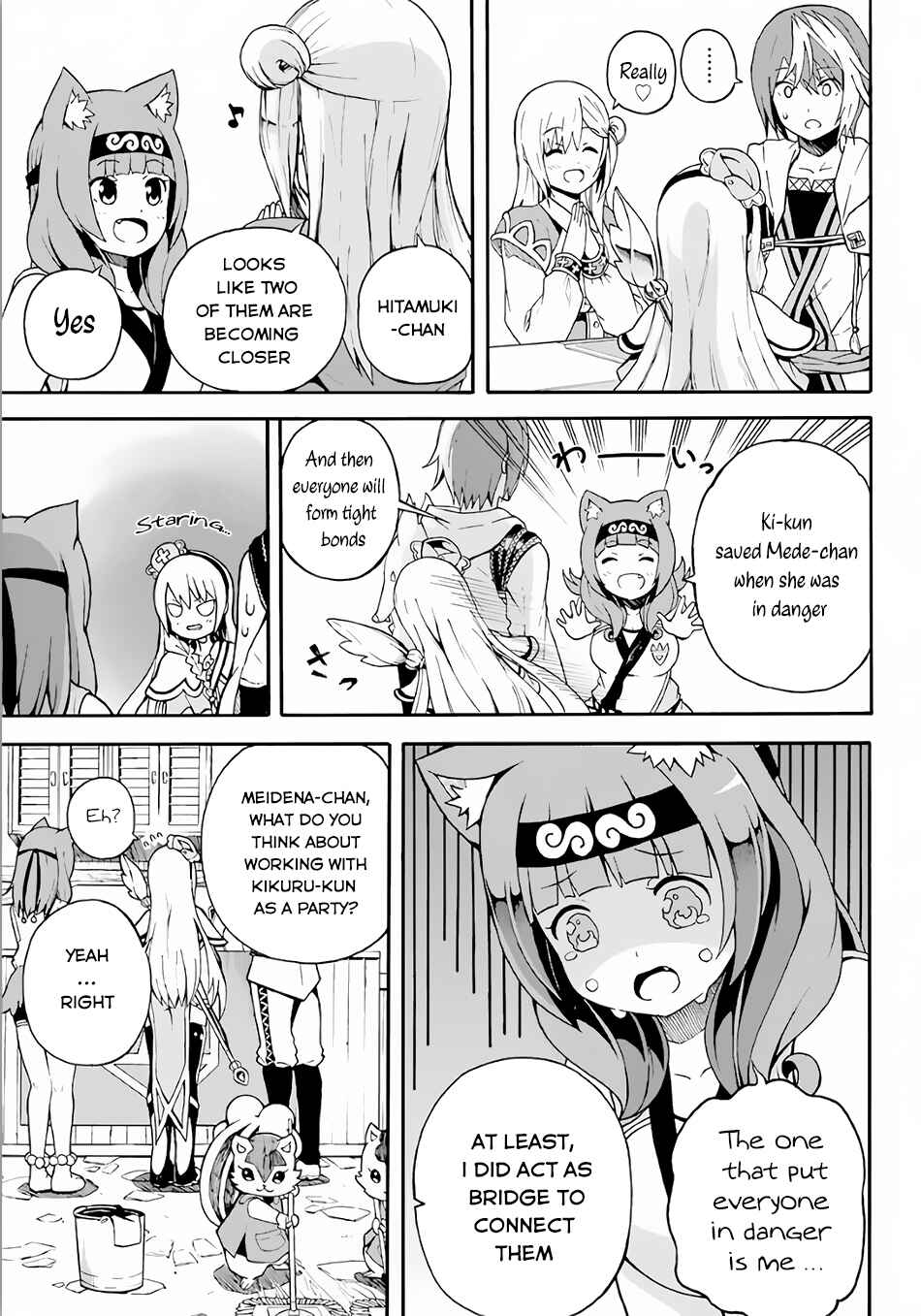 Futoku no Guild Chapter 2 - Page 36