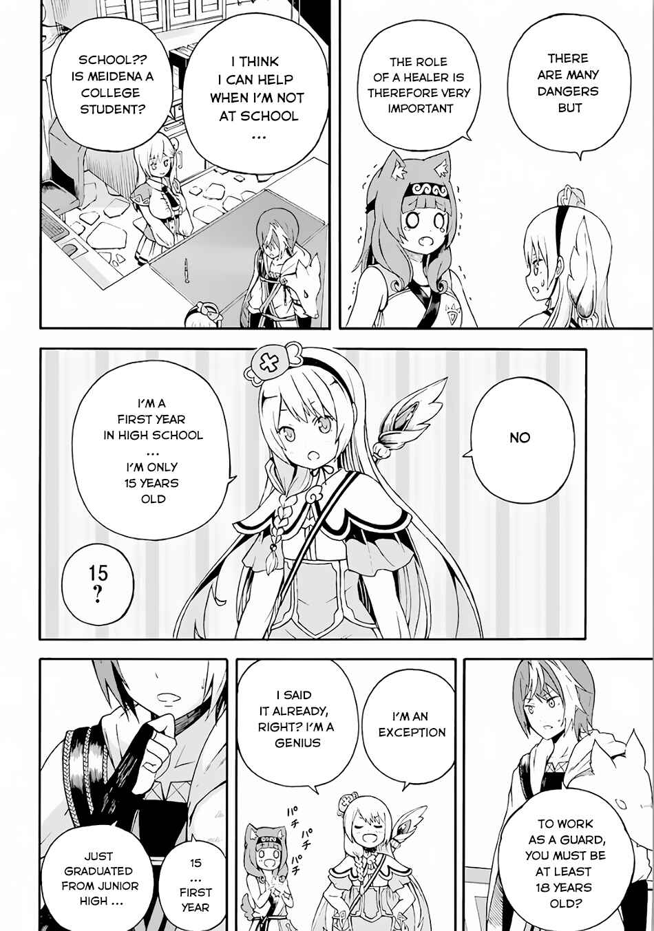 Futoku no Guild Chapter 2 - Page 37