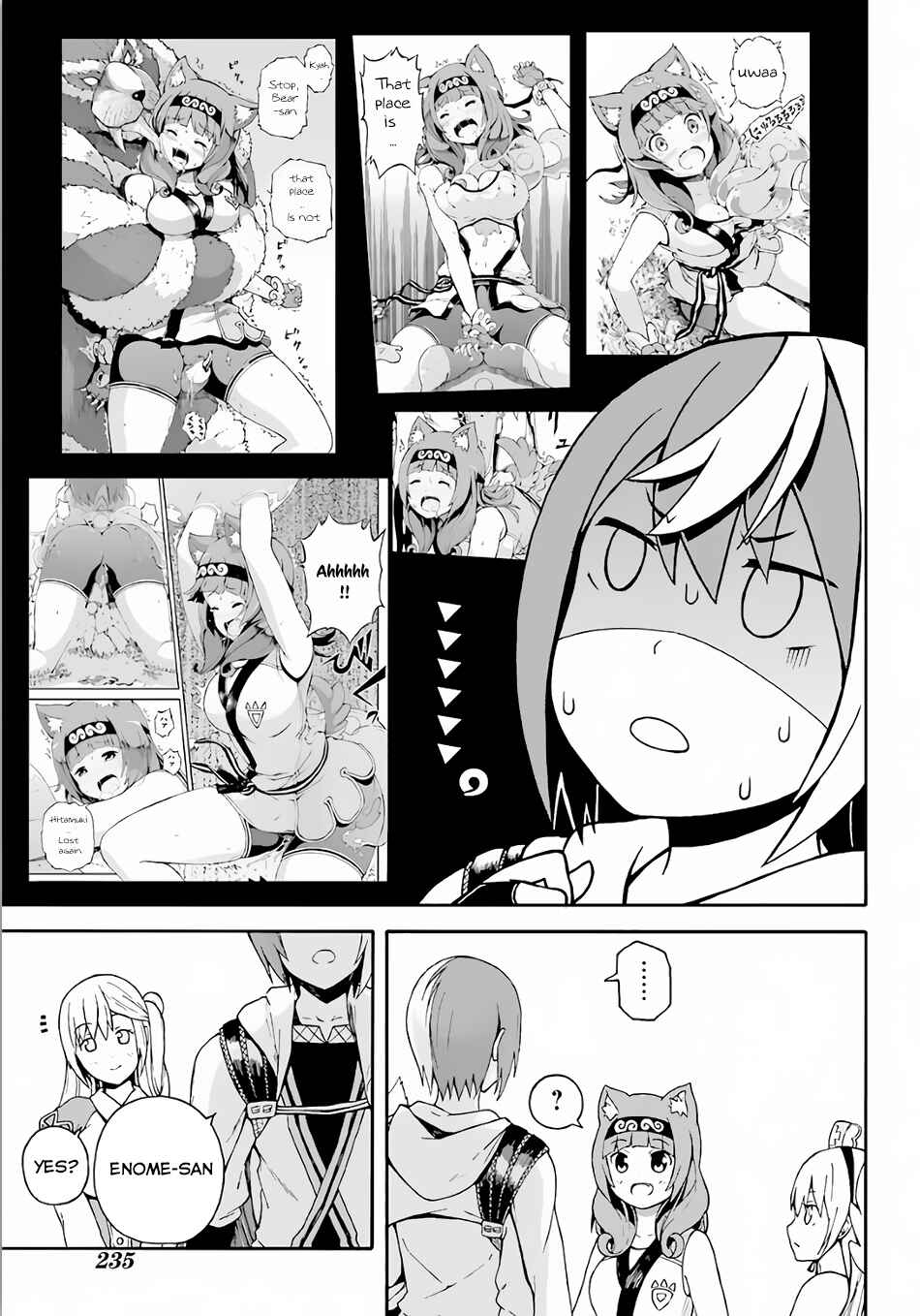 Futoku no Guild Chapter 2 - Page 38