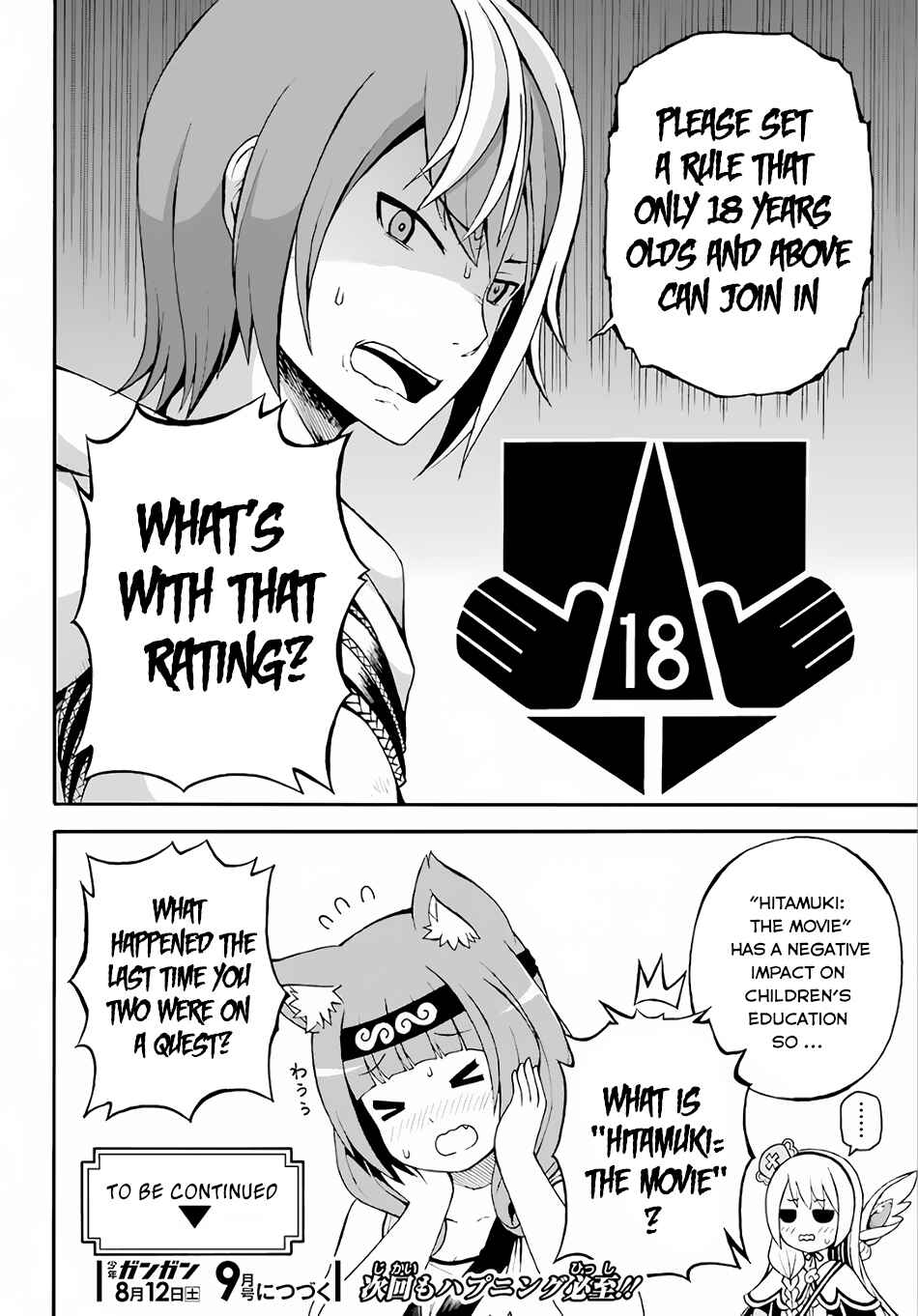 Futoku no Guild Chapter 2 - Page 39