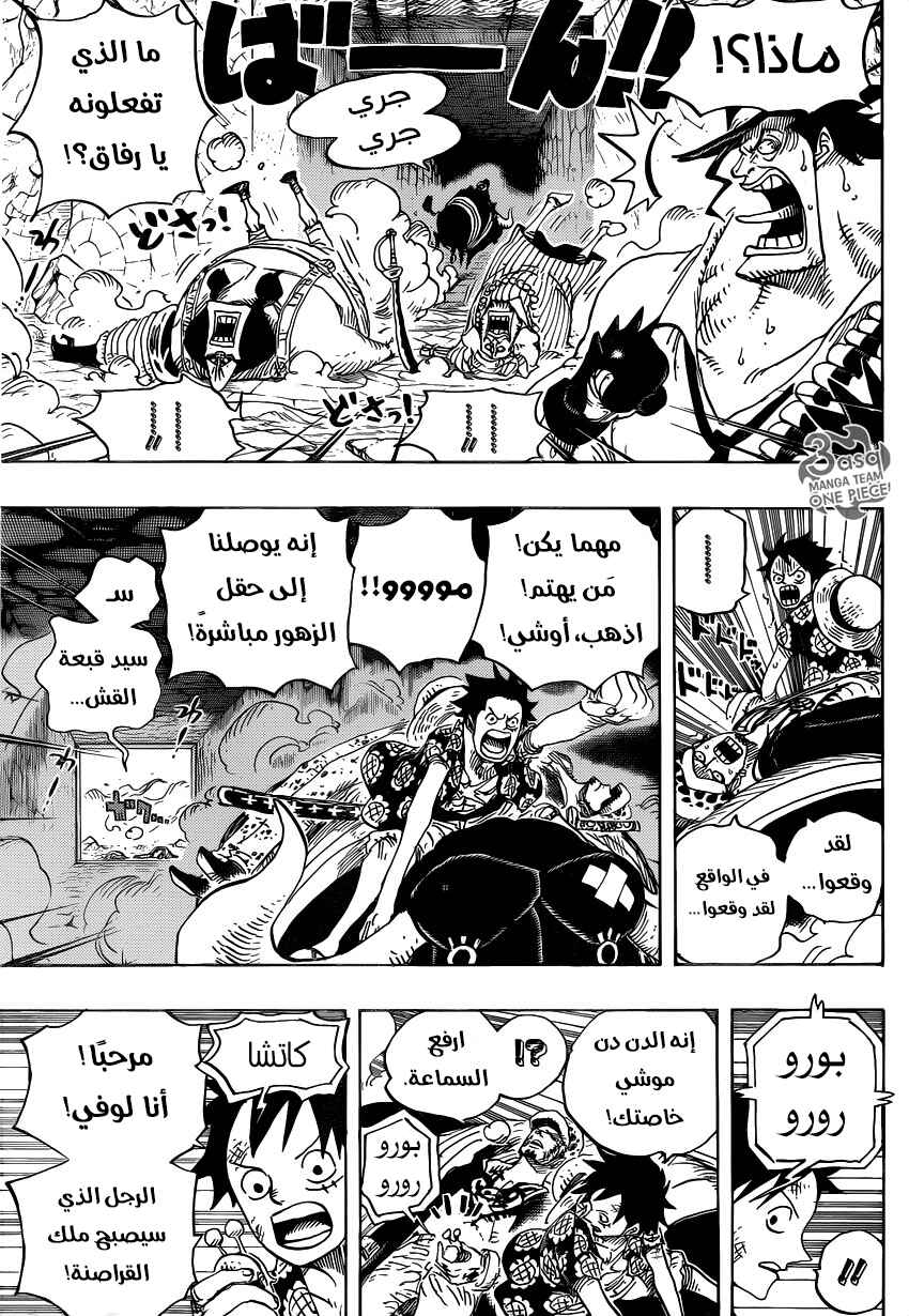 One Piece Chapter 751 - Page 13