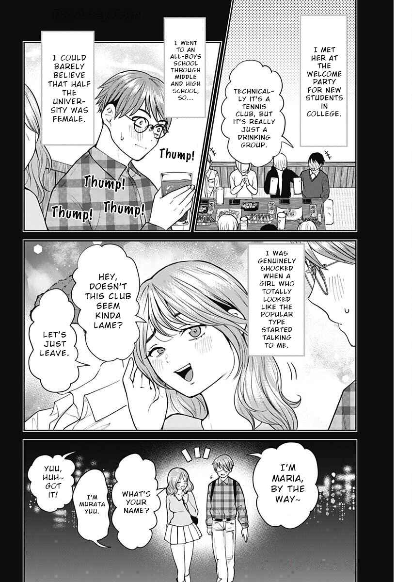 Fuufu no Hiketsu wa Banshaku Desu Chapter 10 - Page 2
