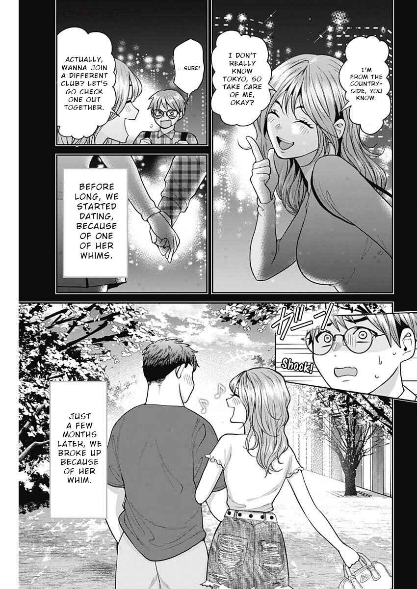 Fuufu no Hiketsu wa Banshaku Desu Chapter 10 - Page 3