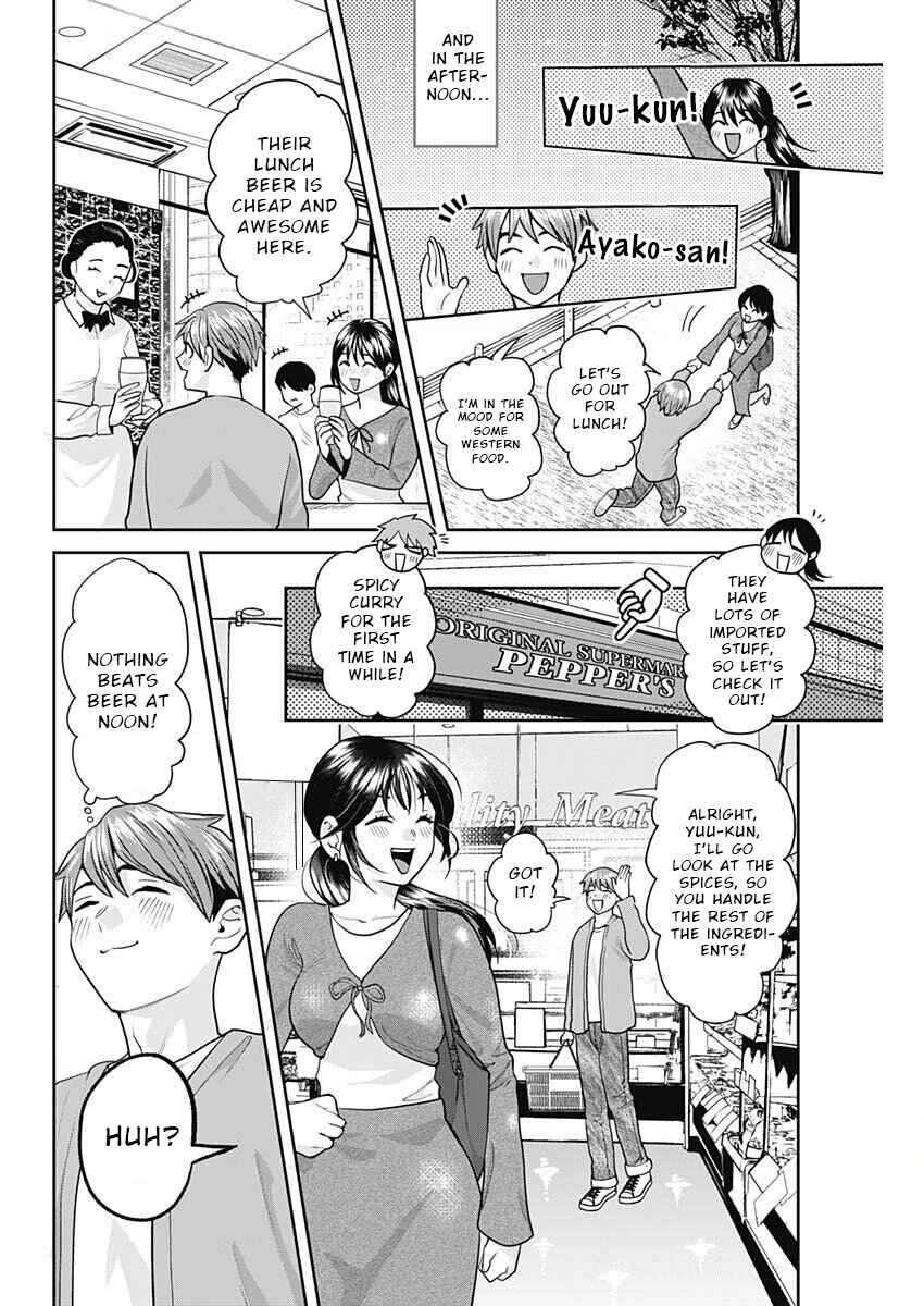 Fuufu no Hiketsu wa Banshaku Desu Chapter 10 - Page 6