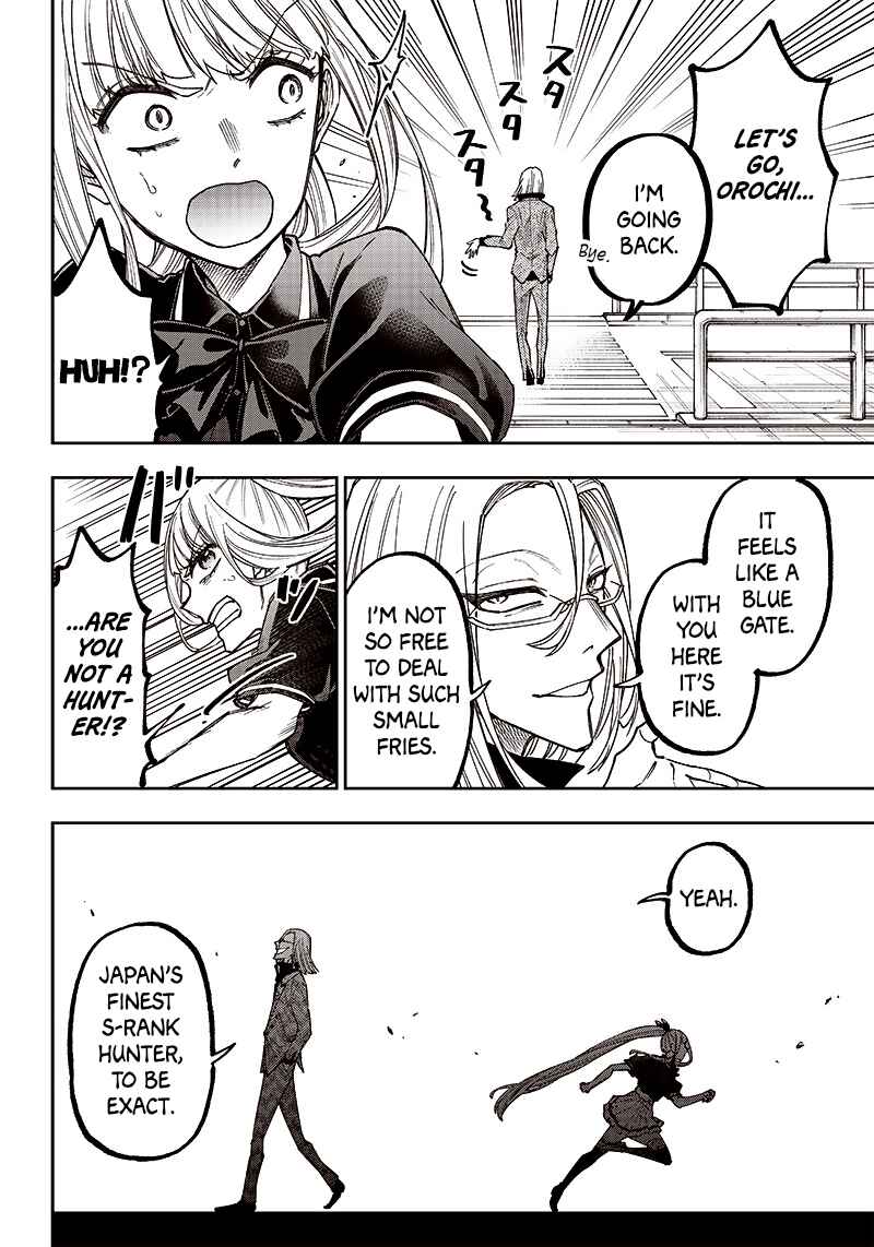 Kyuuseishu «Messiah» ~Isekai wo Sukutta Motoyuusha ga Mamono no Afureru Genjitsu Sekai wo Musou Suru~ Chapter 6 - Page 12