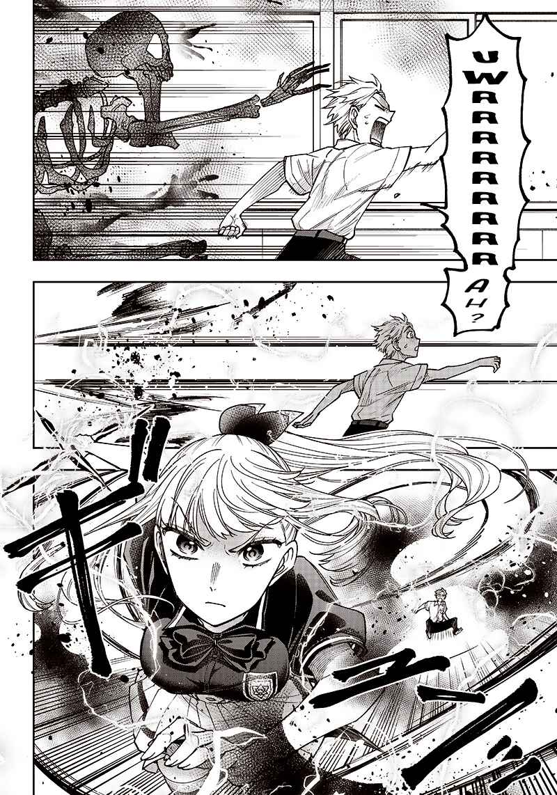 Kyuuseishu «Messiah» ~Isekai wo Sukutta Motoyuusha ga Mamono no Afureru Genjitsu Sekai wo Musou Suru~ Chapter 6 - Page 14