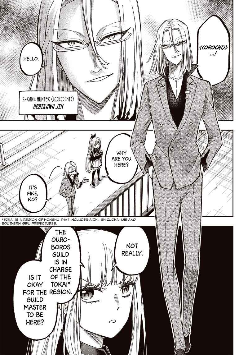 Kyuuseishu «Messiah» ~Isekai wo Sukutta Motoyuusha ga Mamono no Afureru Genjitsu Sekai wo Musou Suru~ Chapter 6 - Page 7