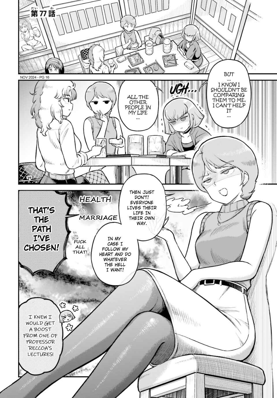 Arasa OL Haman-sama Chapter 77 - Page 1