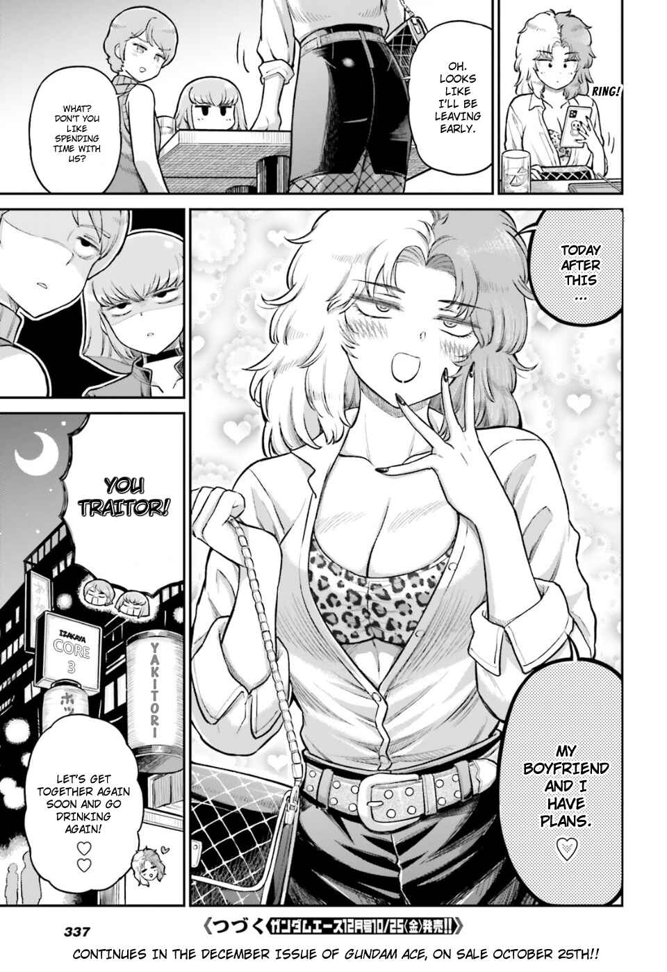 Arasa OL Haman-sama Chapter 77 - Page 2