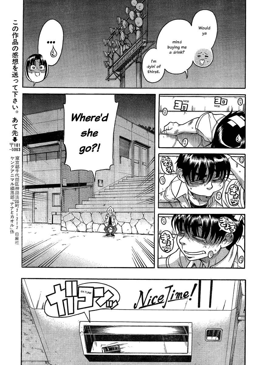 Nana to Kaoru - Step Up "S&M" Love Comedy Chapter 110 - Page 12