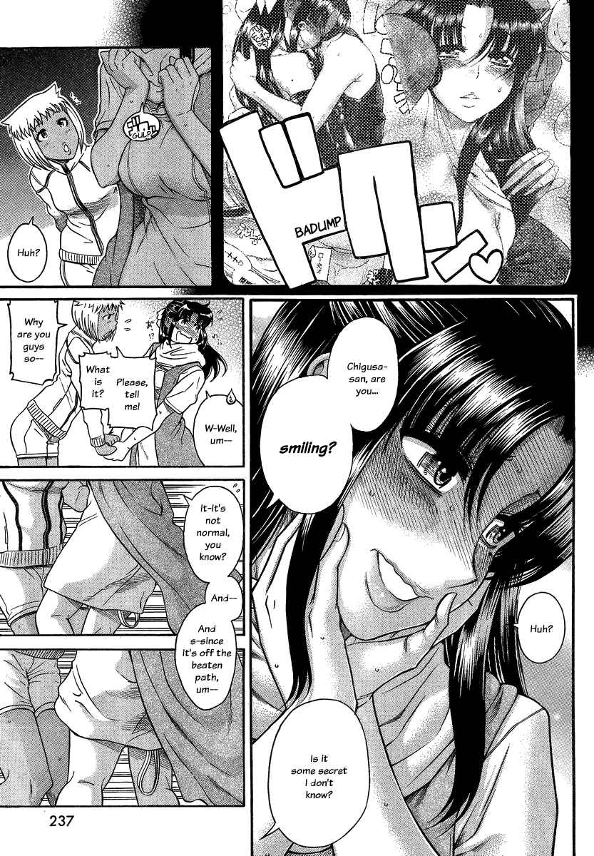 Nana to Kaoru - Step Up "S&M" Love Comedy Chapter 110 - Page 16