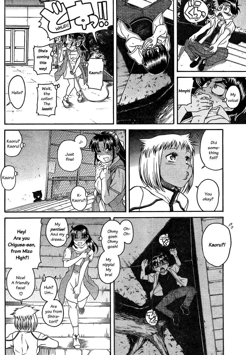 Nana to Kaoru - Step Up "S&M" Love Comedy Chapter 110 - Page 9