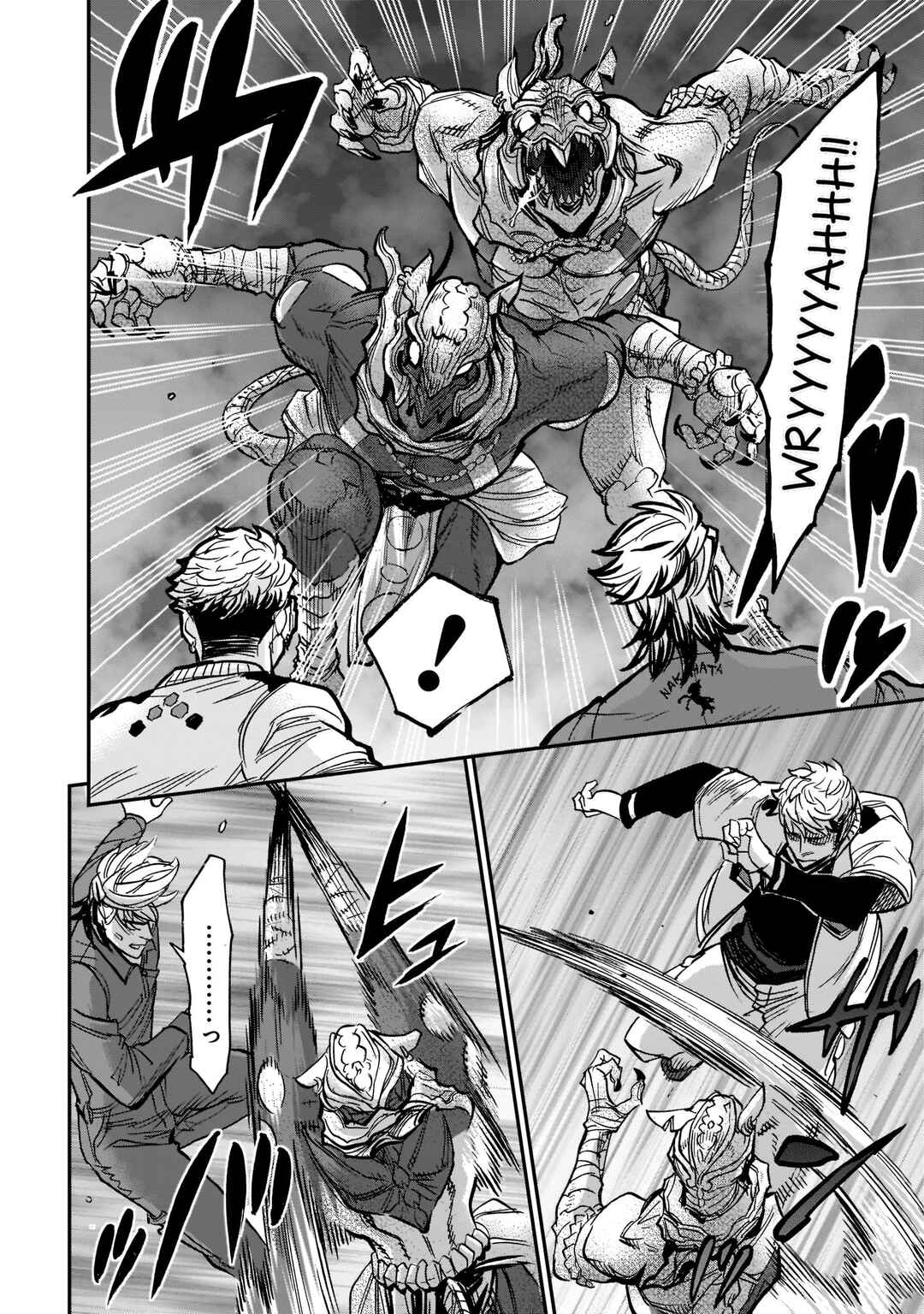 Kamen Rider Kuuga Chapter 96 - Page 7