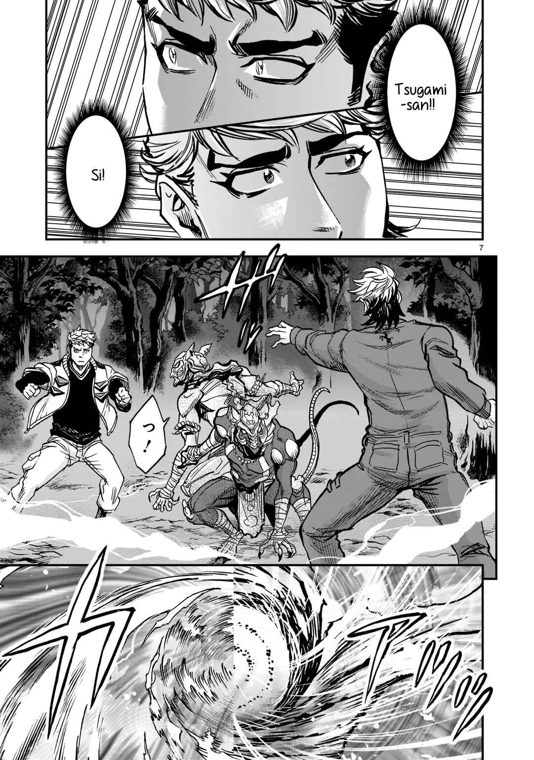 Kamen Rider Kuuga Chapter 96 - Page 8