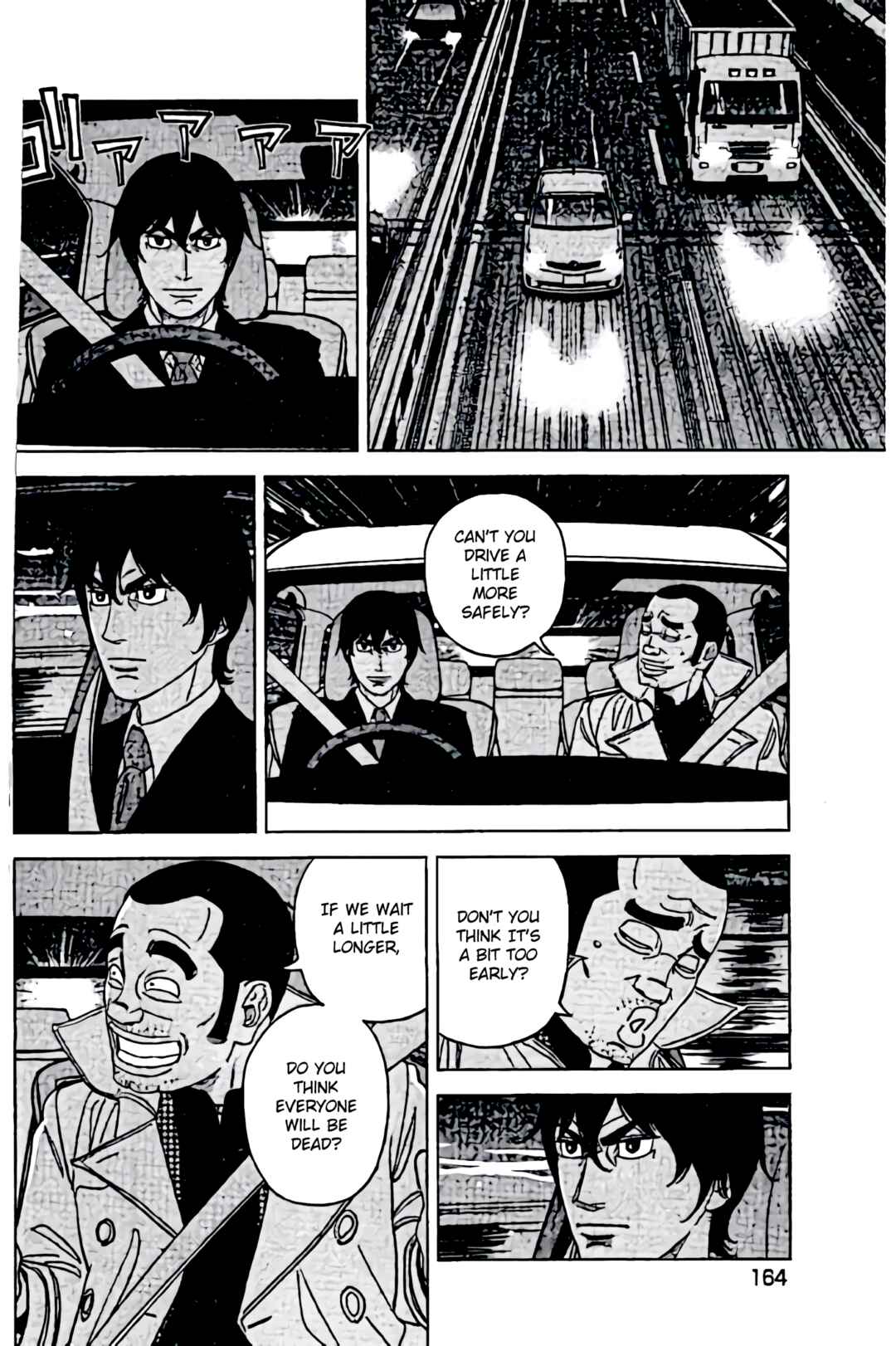 Inspector Kurokochi Chapter 44 - Page 12