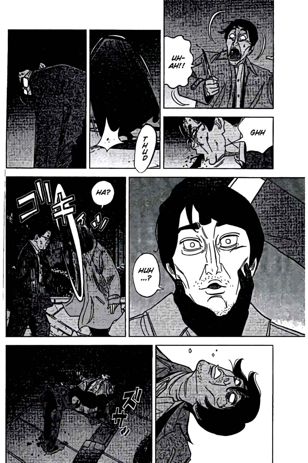 Inspector Kurokochi Chapter 44 - Page 16