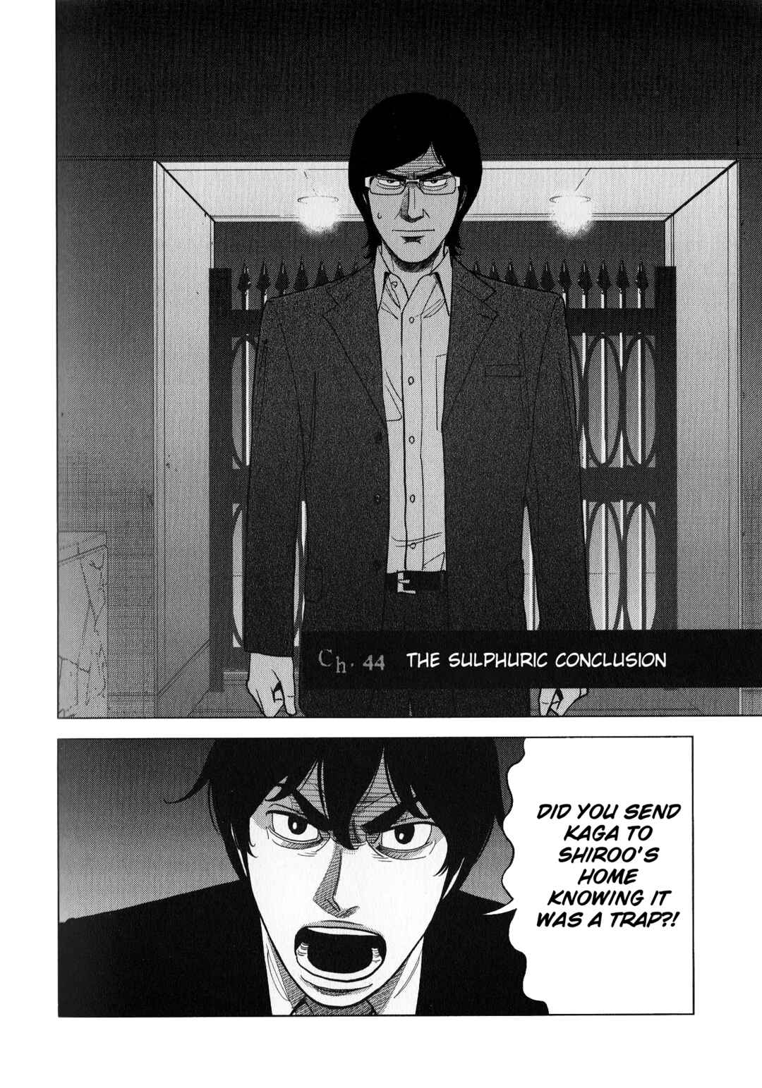 Inspector Kurokochi Chapter 44 - Page 2