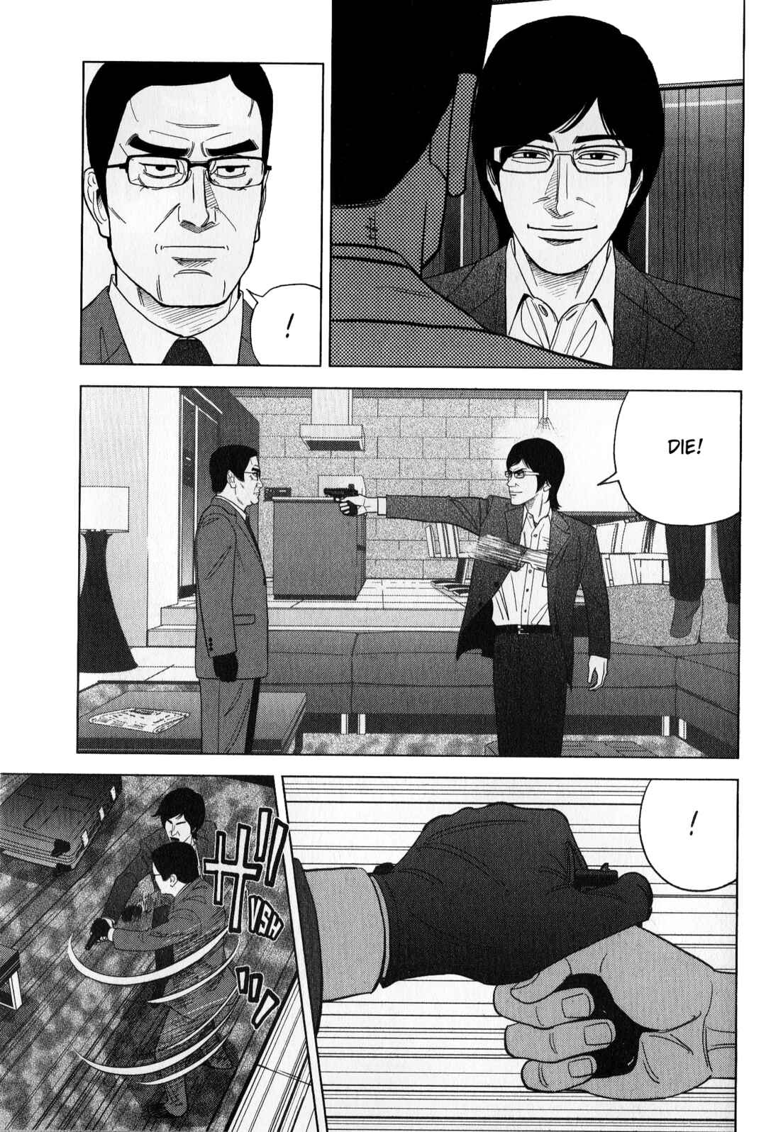 Inspector Kurokochi Chapter 44 - Page 7