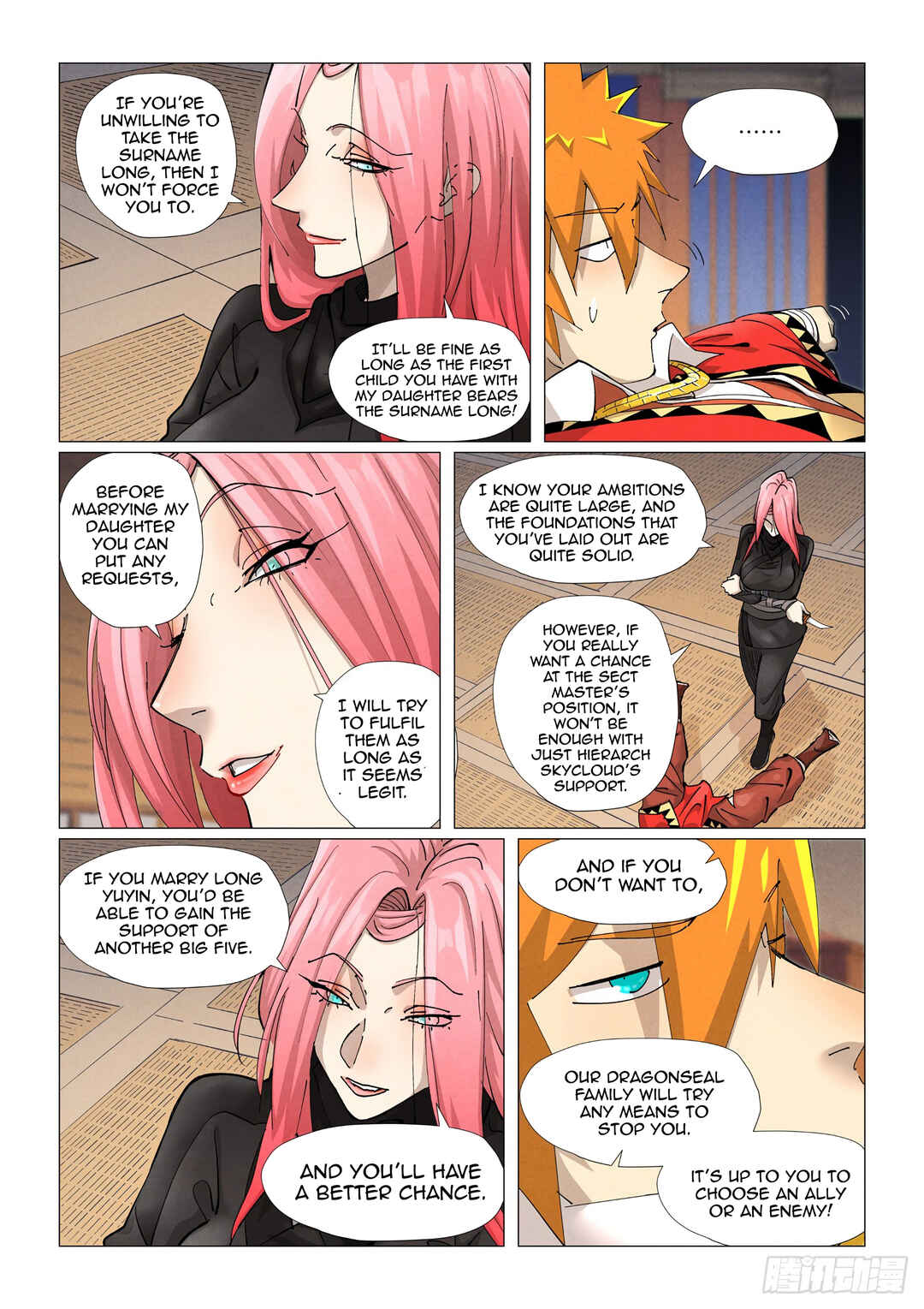 Yāo Shén Jì Chapter 378 - Page 3