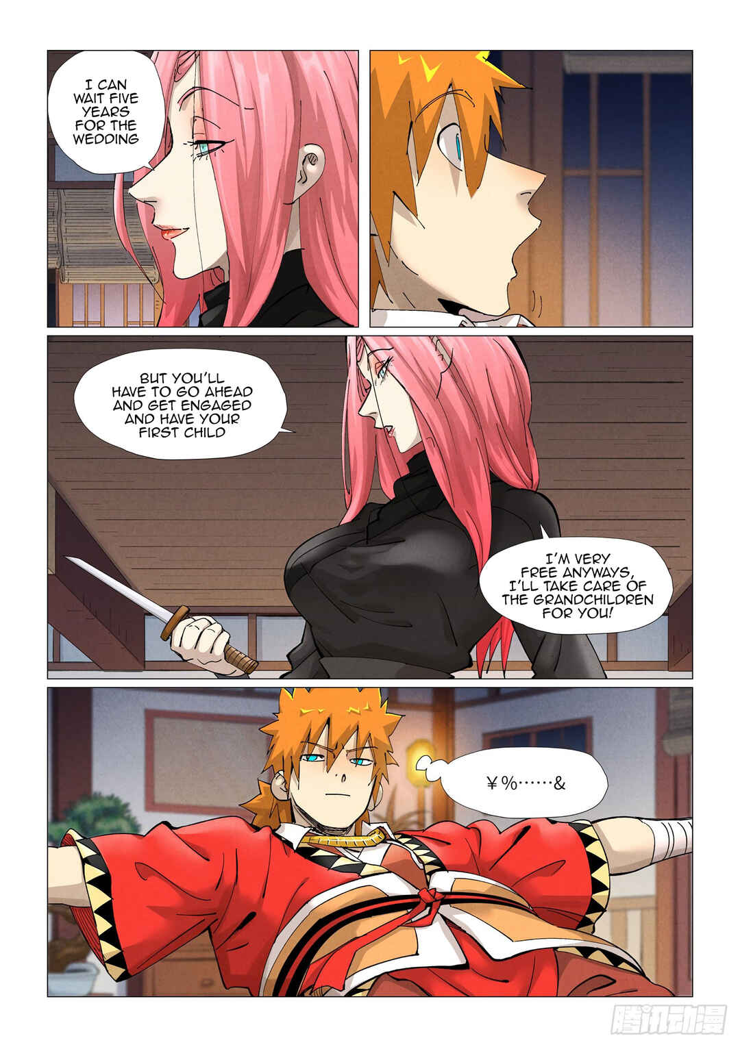 Yāo Shén Jì Chapter 378 - Page 6