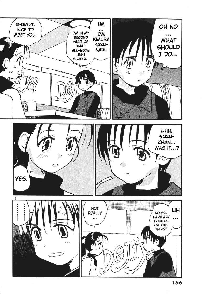 •REC Chapter 7.5 - Page 8