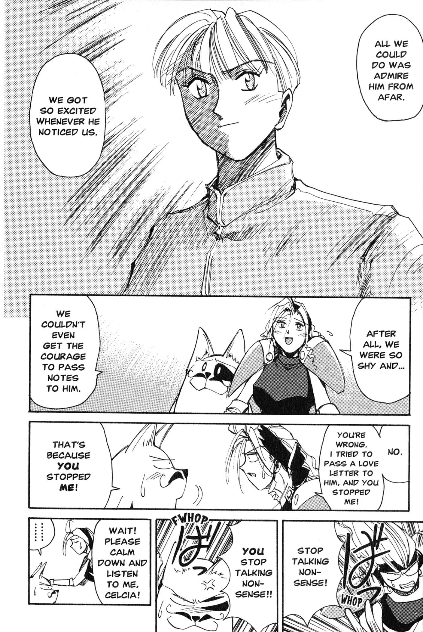 Those Who Hunt Elves Chapter 9 - Page 12