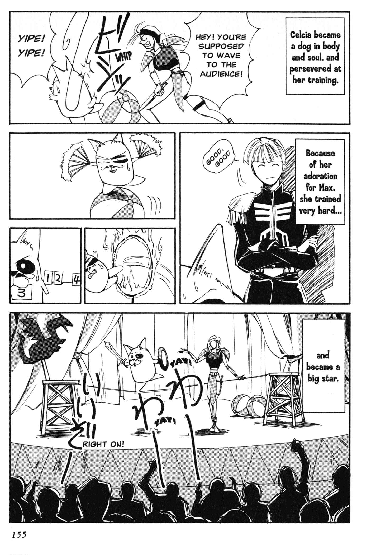 Those Who Hunt Elves Chapter 9 - Page 15