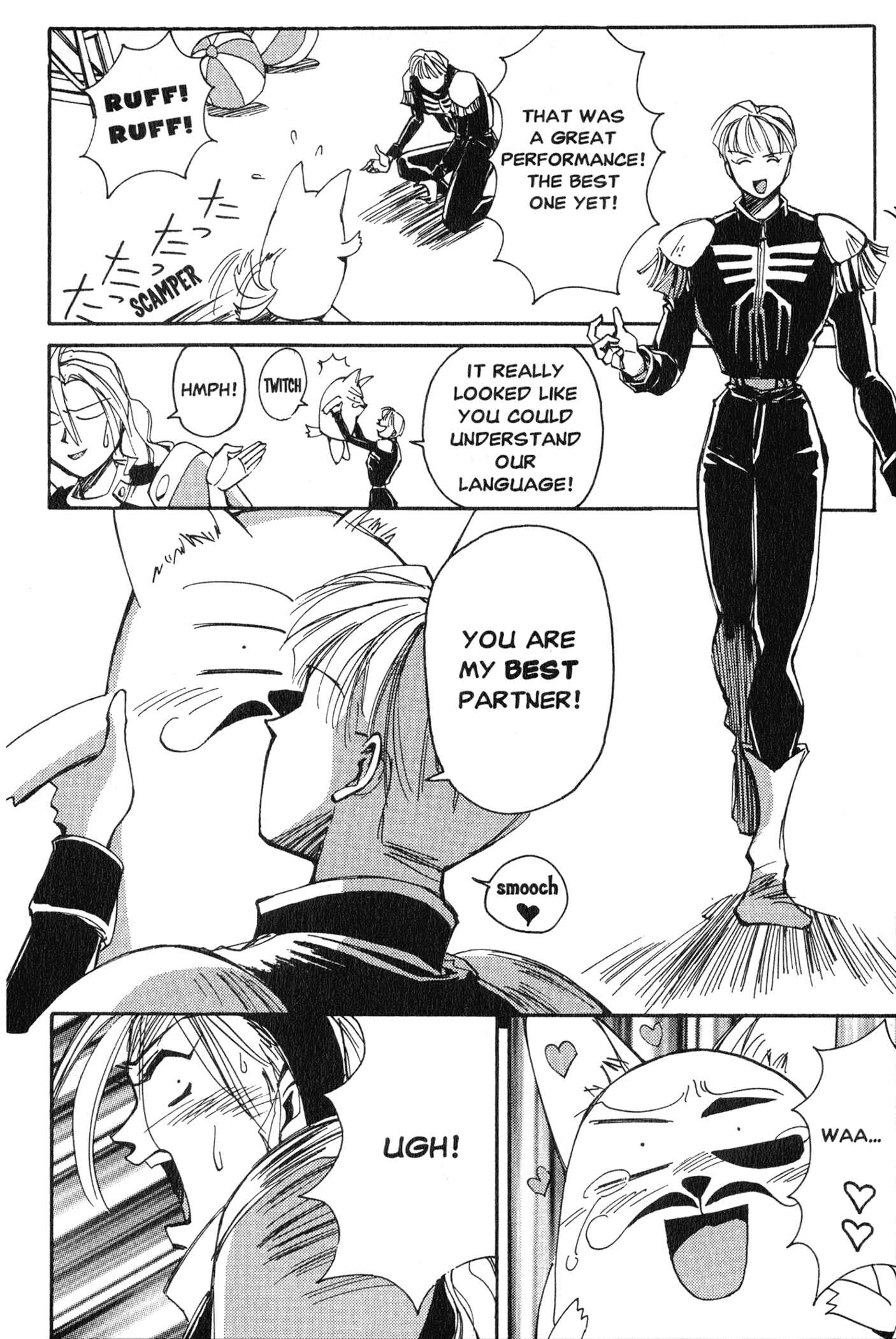 Those Who Hunt Elves Chapter 9 - Page 16