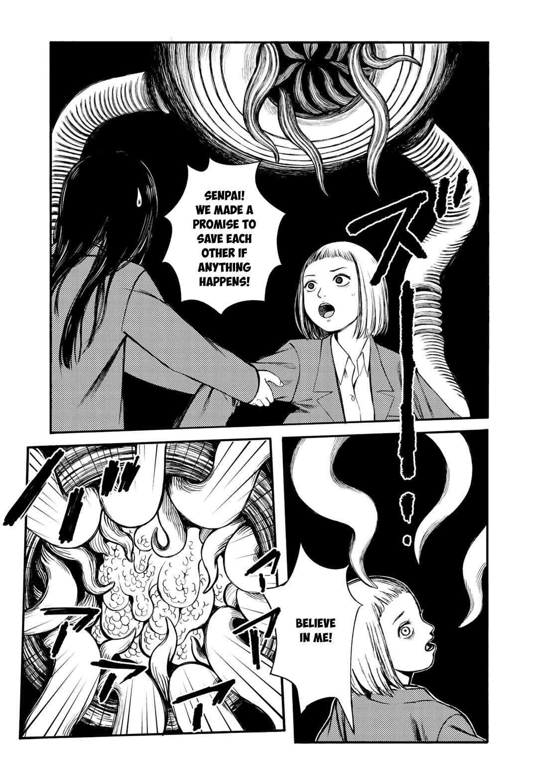 Wakusei Closet Chapter 37 - Page 11