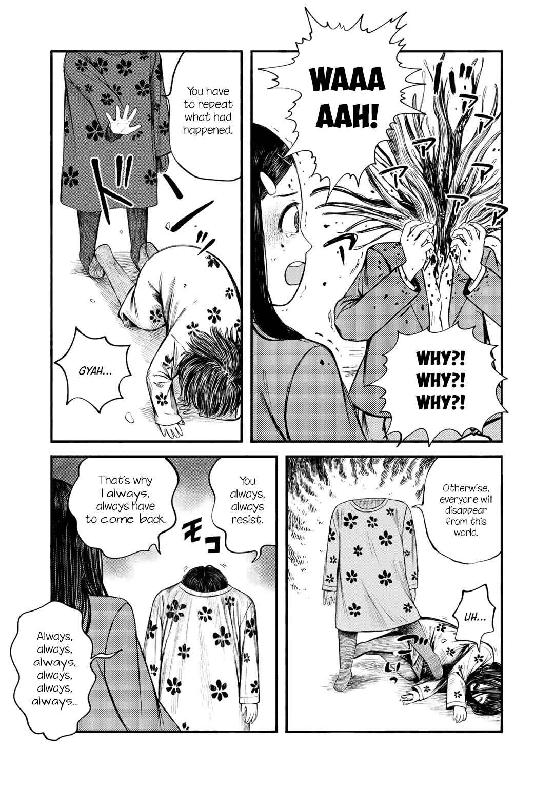 Wakusei Closet Chapter 37 - Page 15