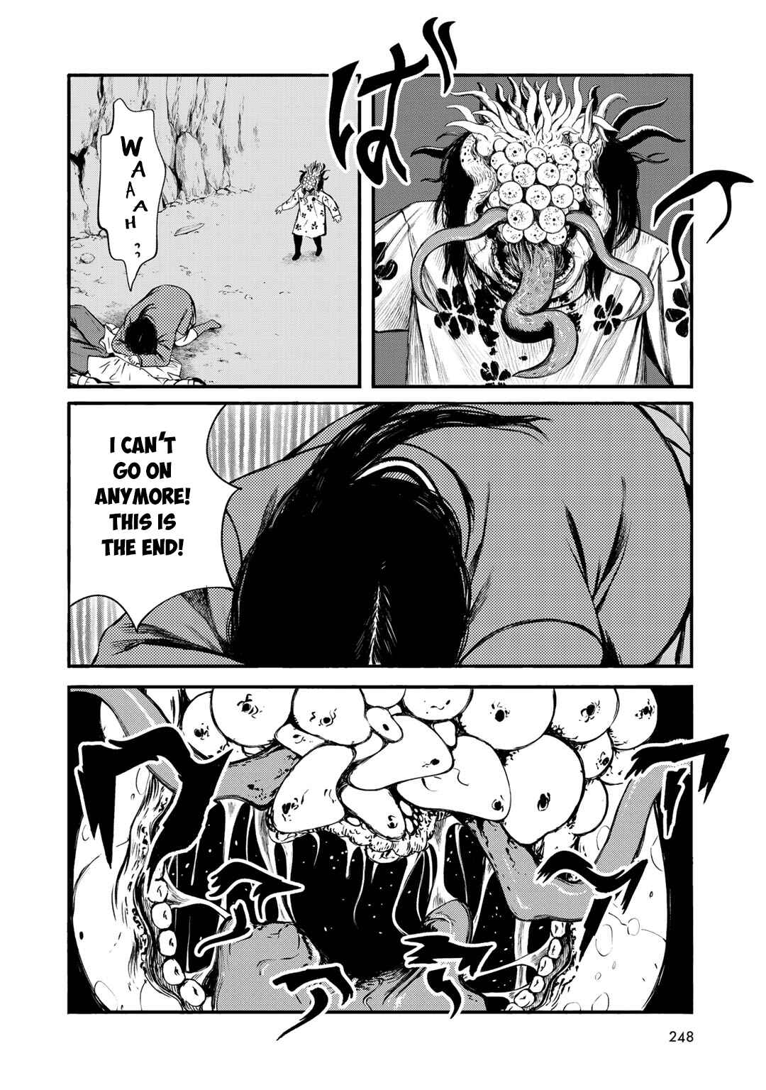 Wakusei Closet Chapter 37 - Page 20