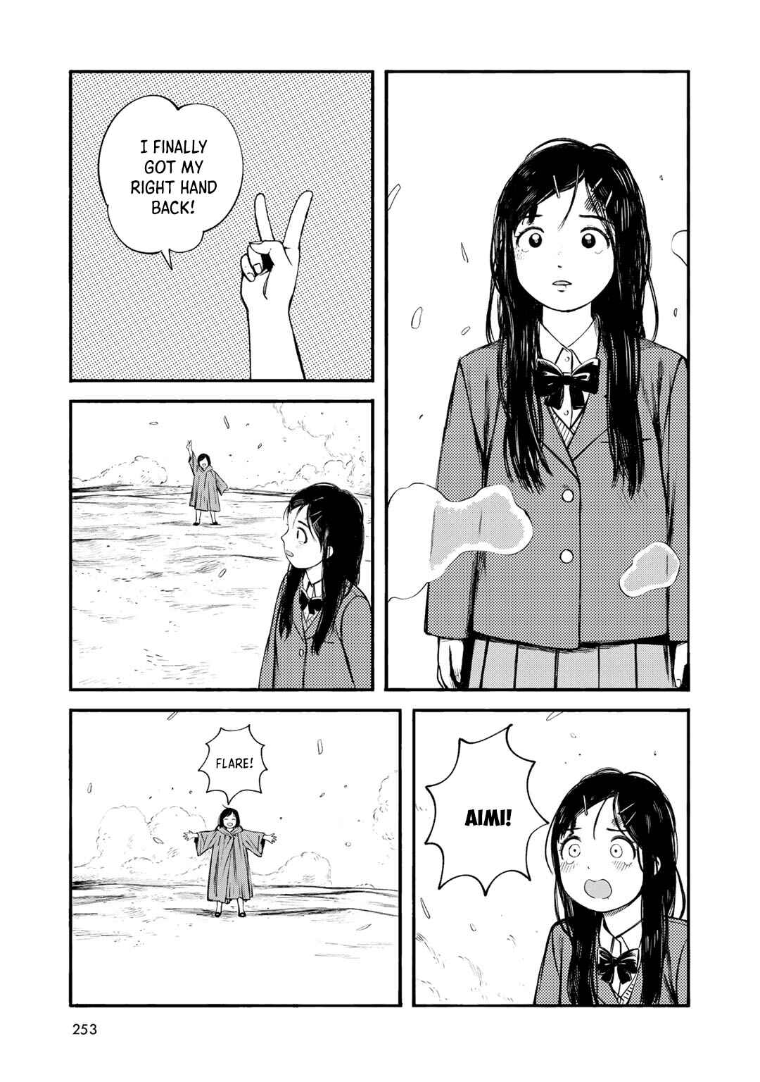 Wakusei Closet Chapter 37 - Page 25