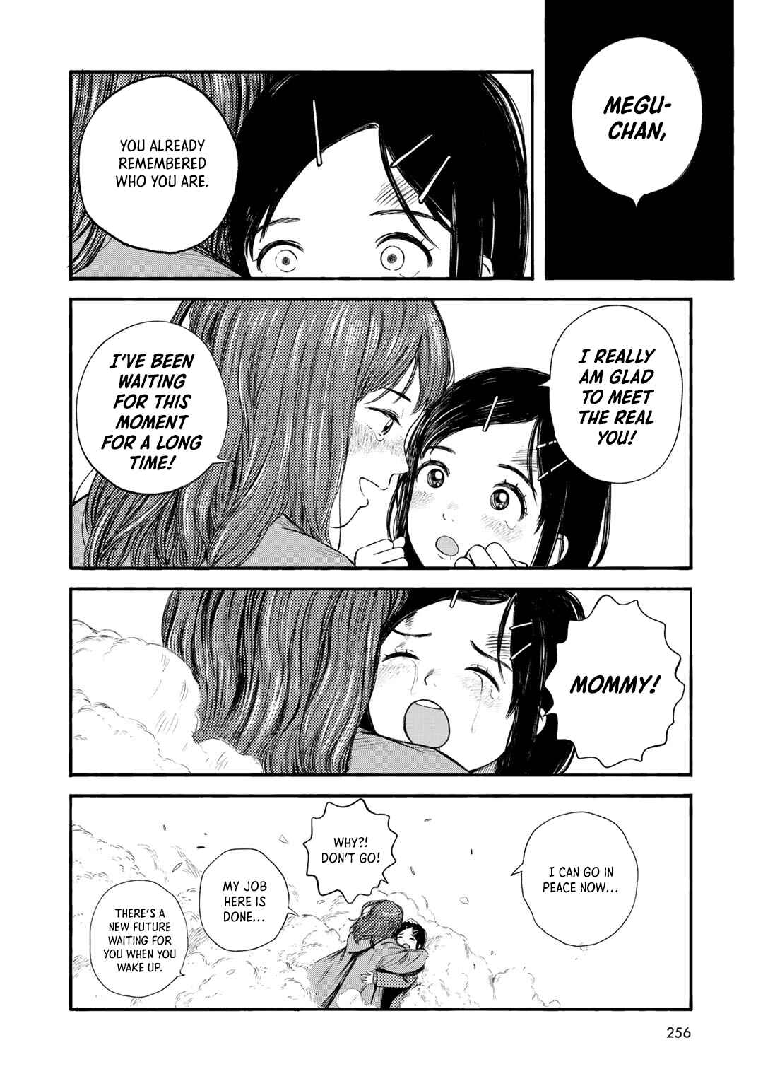 Wakusei Closet Chapter 37 - Page 28