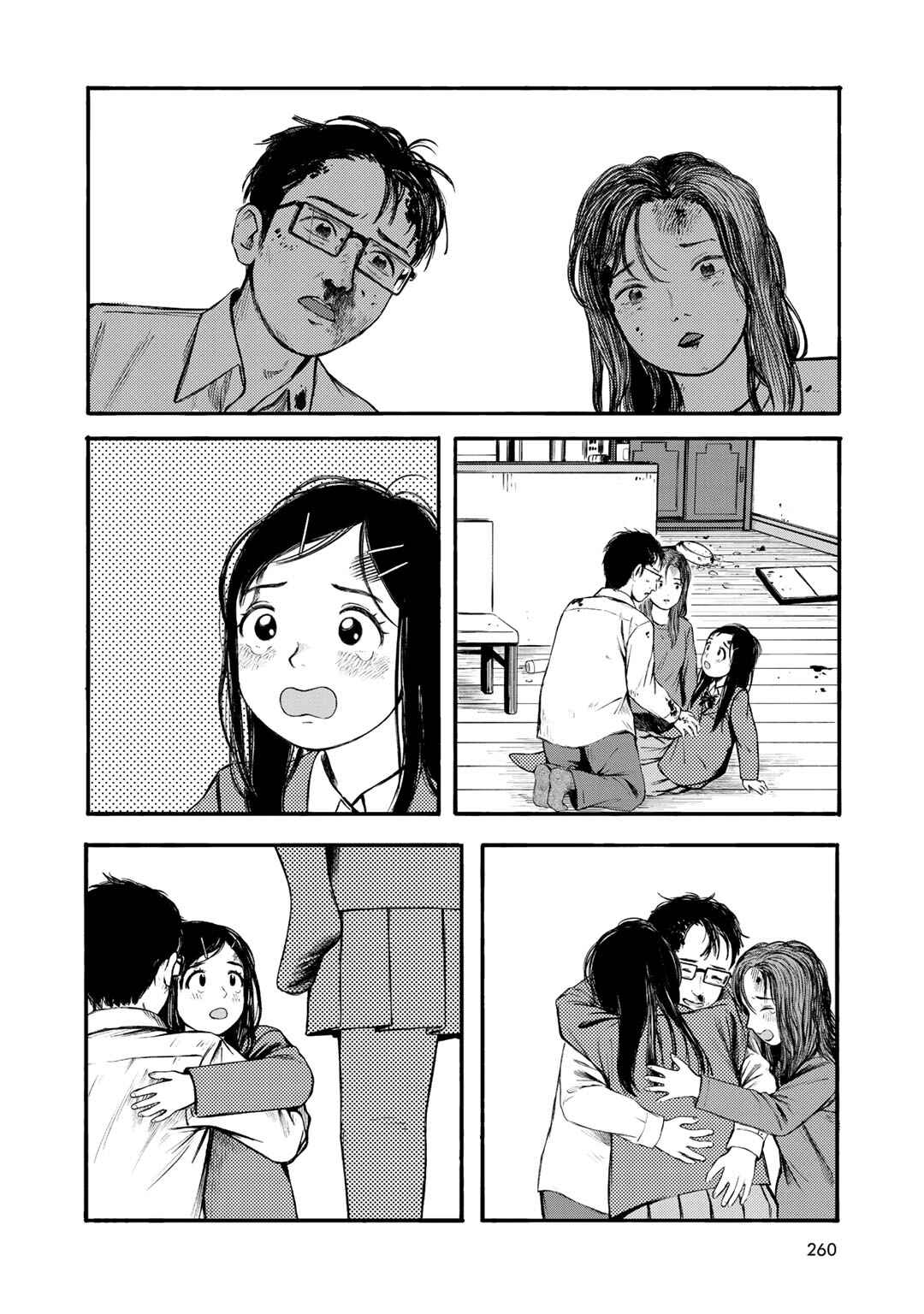 Wakusei Closet Chapter 37 - Page 32