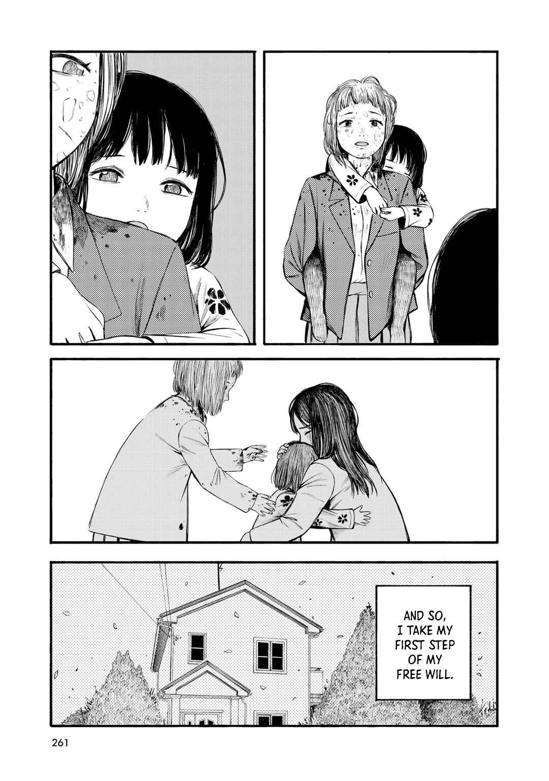 Wakusei Closet Chapter 37 - Page 33