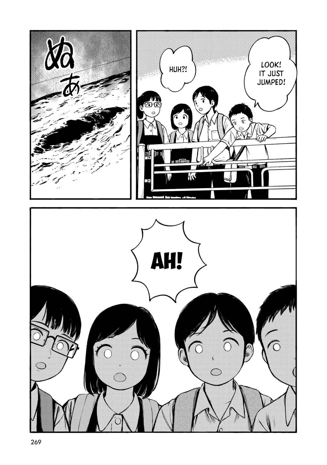 Wakusei Closet Chapter 37 - Page 41