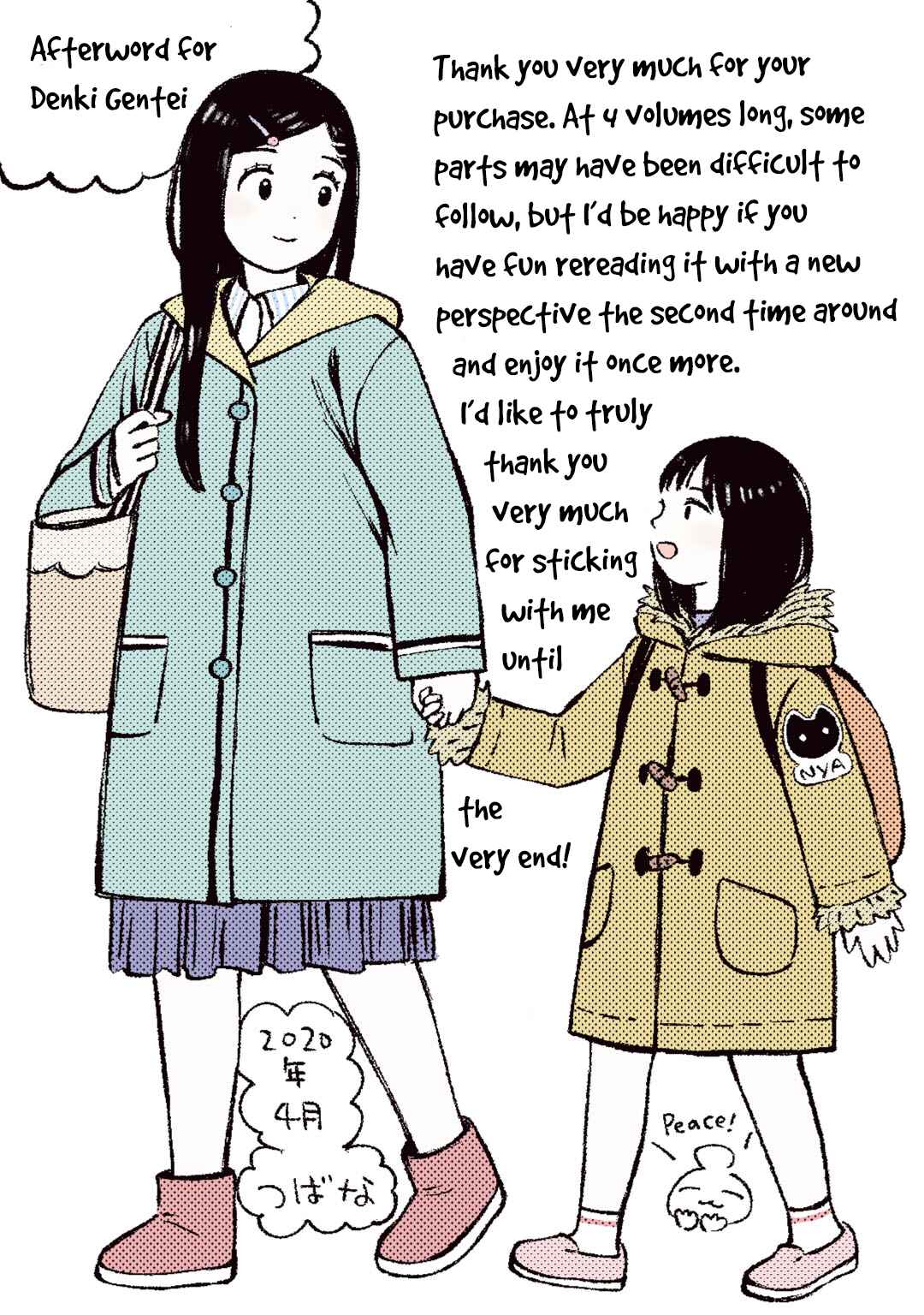 Wakusei Closet Chapter 37 - Page 44
