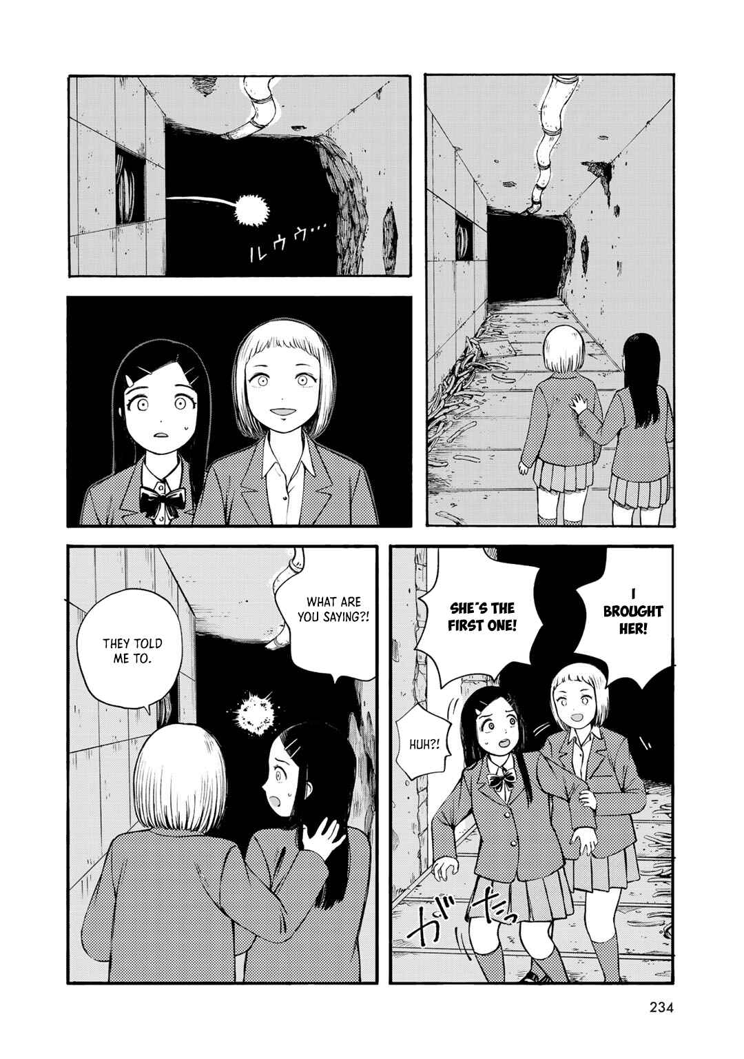 Wakusei Closet Chapter 37 - Page 6