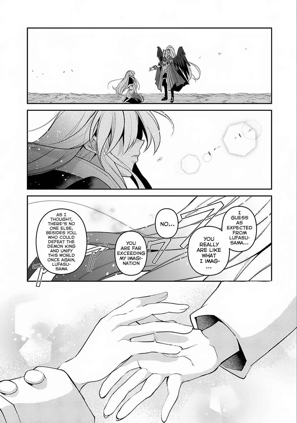 Yasei no Last Boss ga Arawareta! Chapter 16 - Page 16