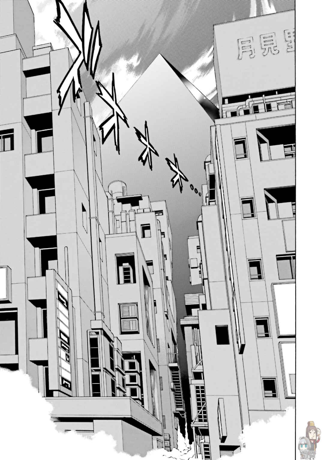 Melty Blood X Chapter 1 - Page 24