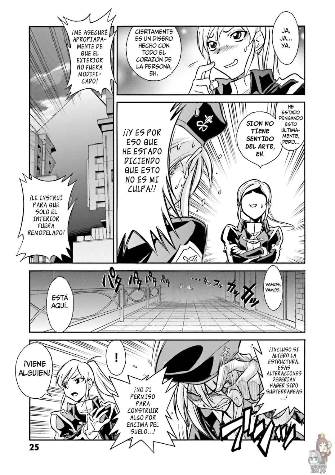 Melty Blood X Chapter 1 - Page 26