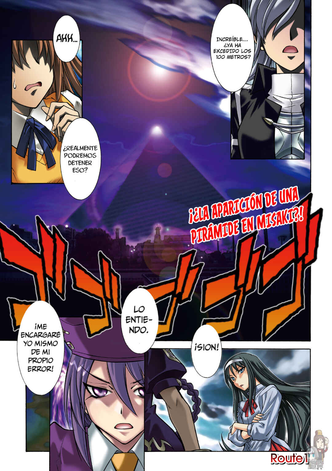 Melty Blood X Chapter 1 - Page 4