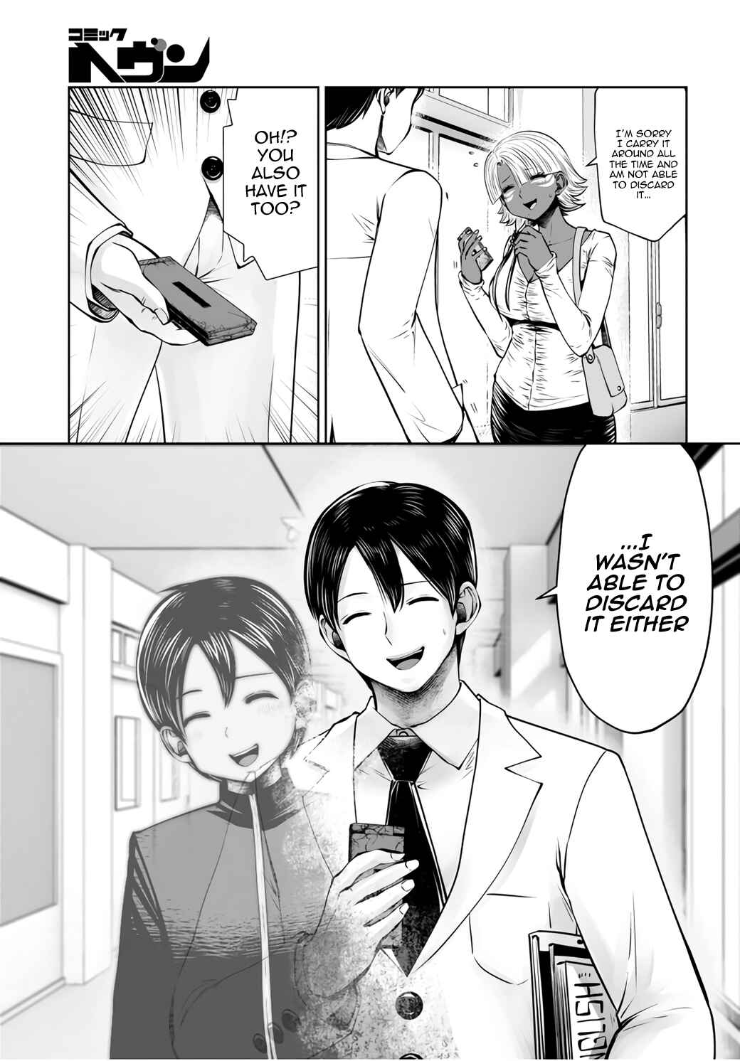 Black Gakkou ni Tsutomete Shimatta Sensei Chapter 19.3 - Page 2