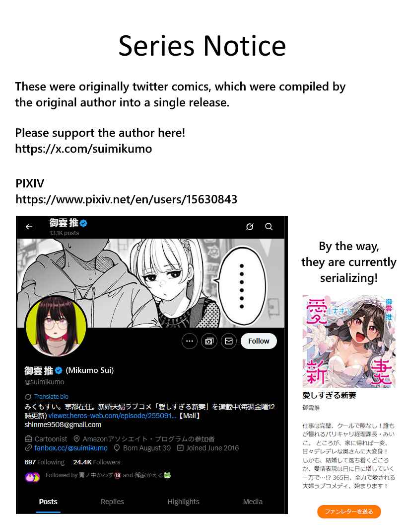 Meirei Kuchou na Onna Senpai to Boku no Hanashi Chapter 2 - Page 13