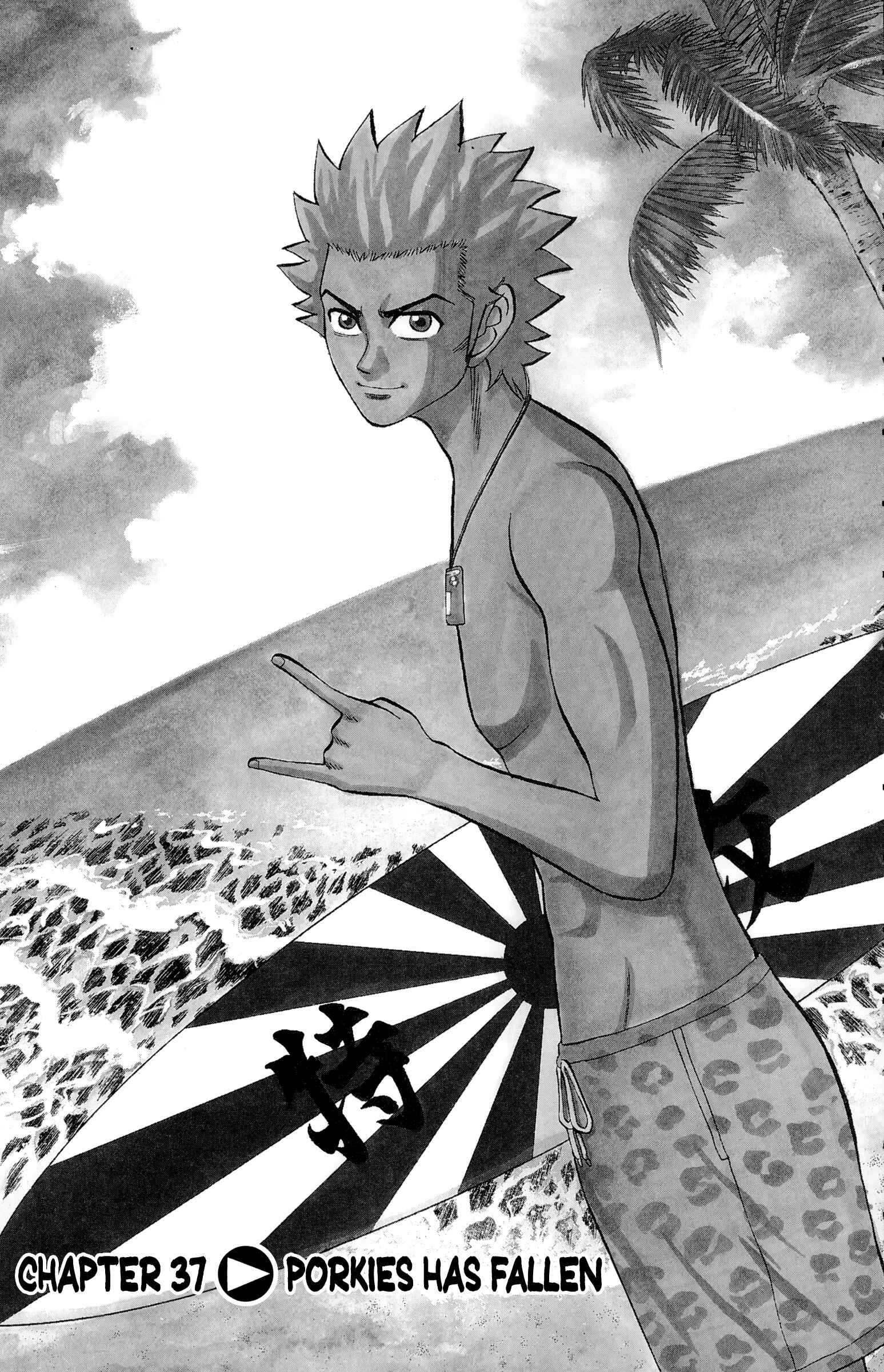 Nanba MG5 Chapter 37 - Page 1