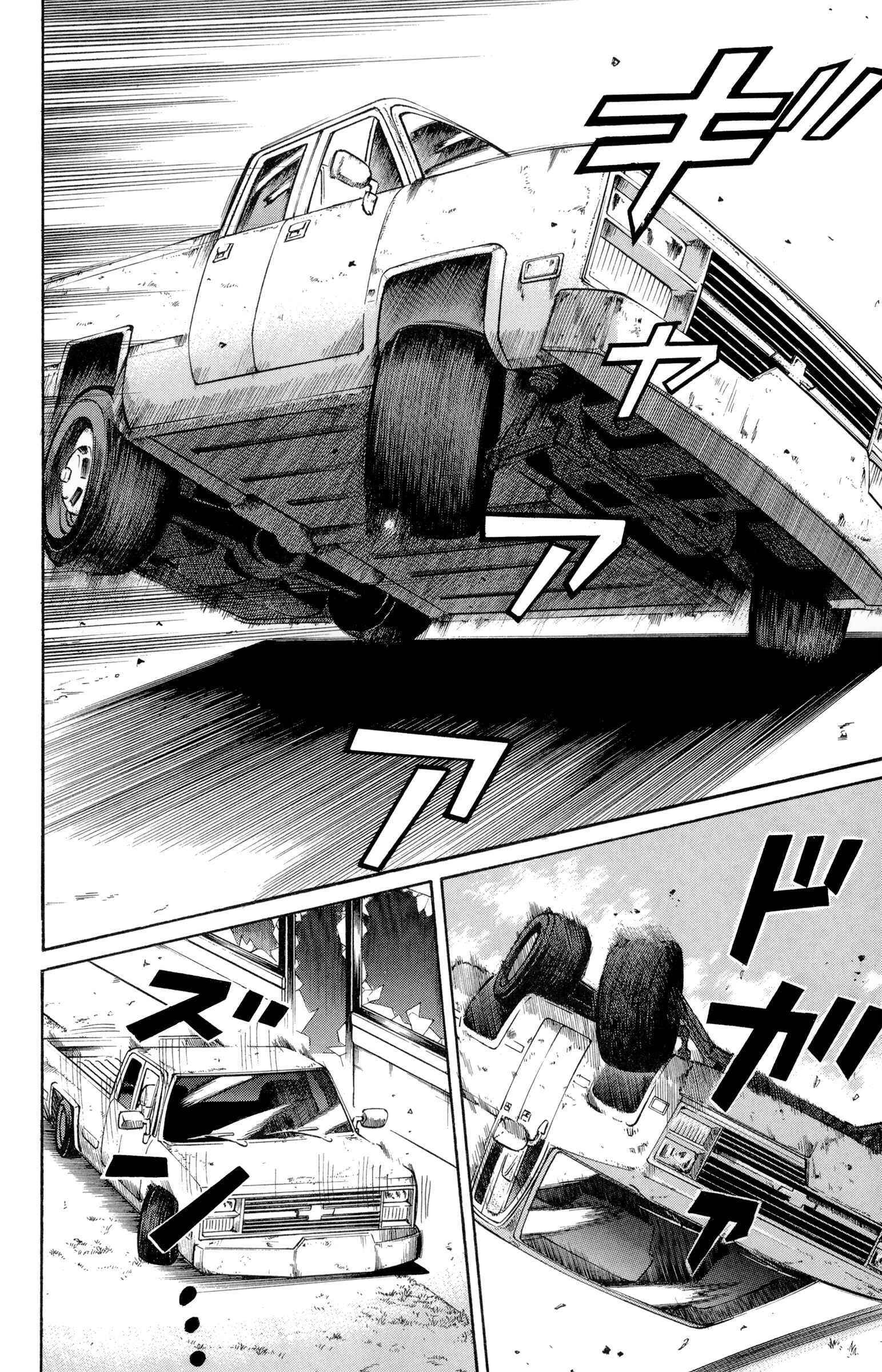 Nanba MG5 Chapter 37 - Page 20