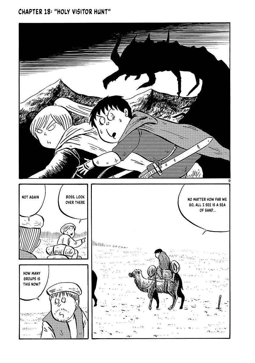 Isekai Mou Kaeritai Chapter 18 - Page 2