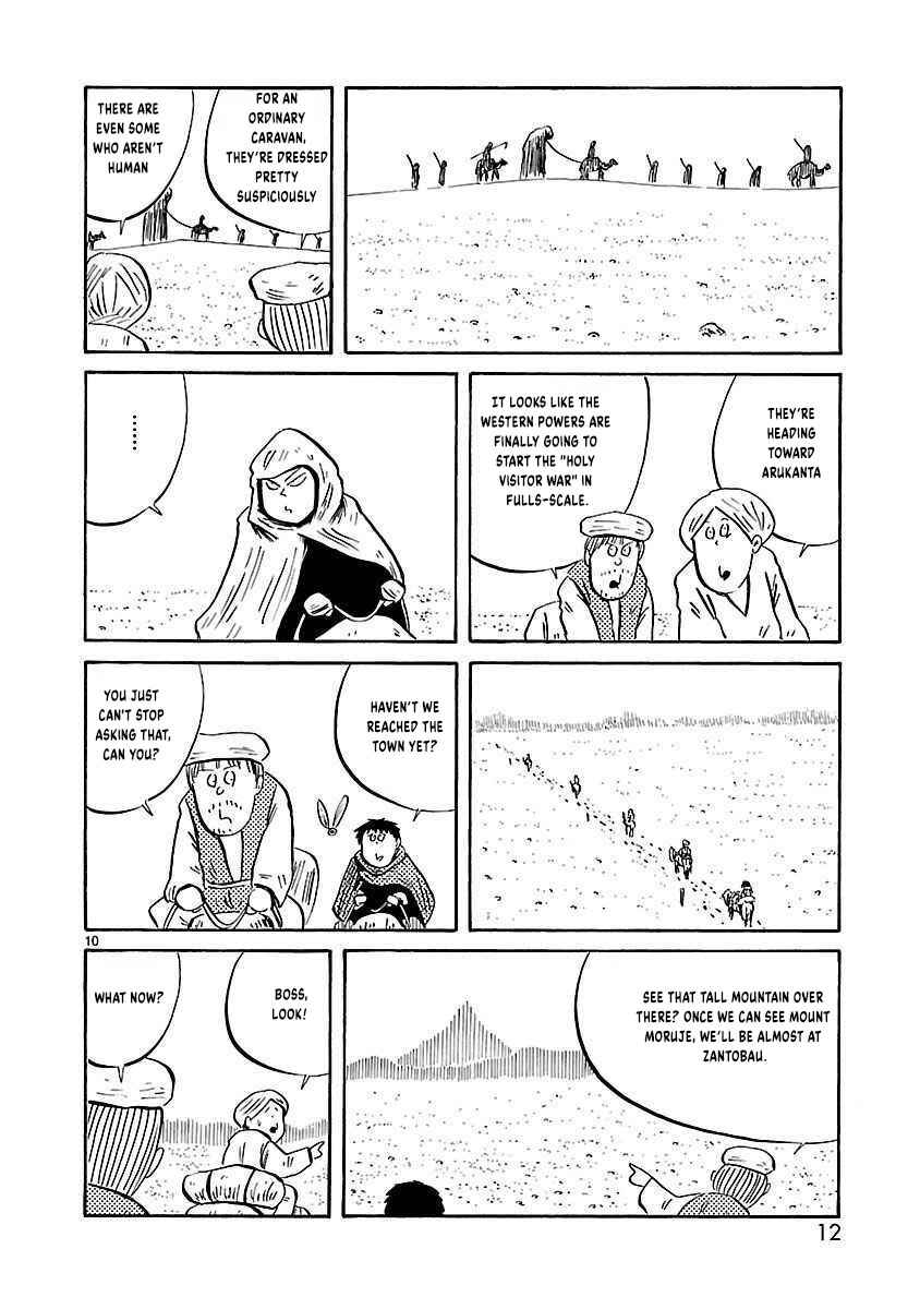 Isekai Mou Kaeritai Chapter 18 - Page 3